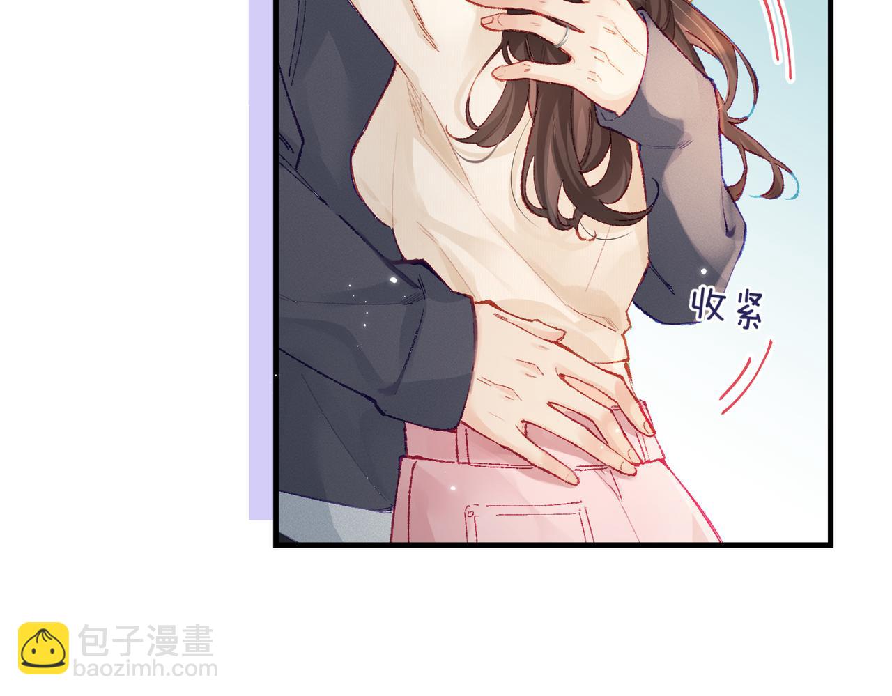 頂流夫婦有點甜 - 第19話 道長，我忍不了了(2/3) - 3