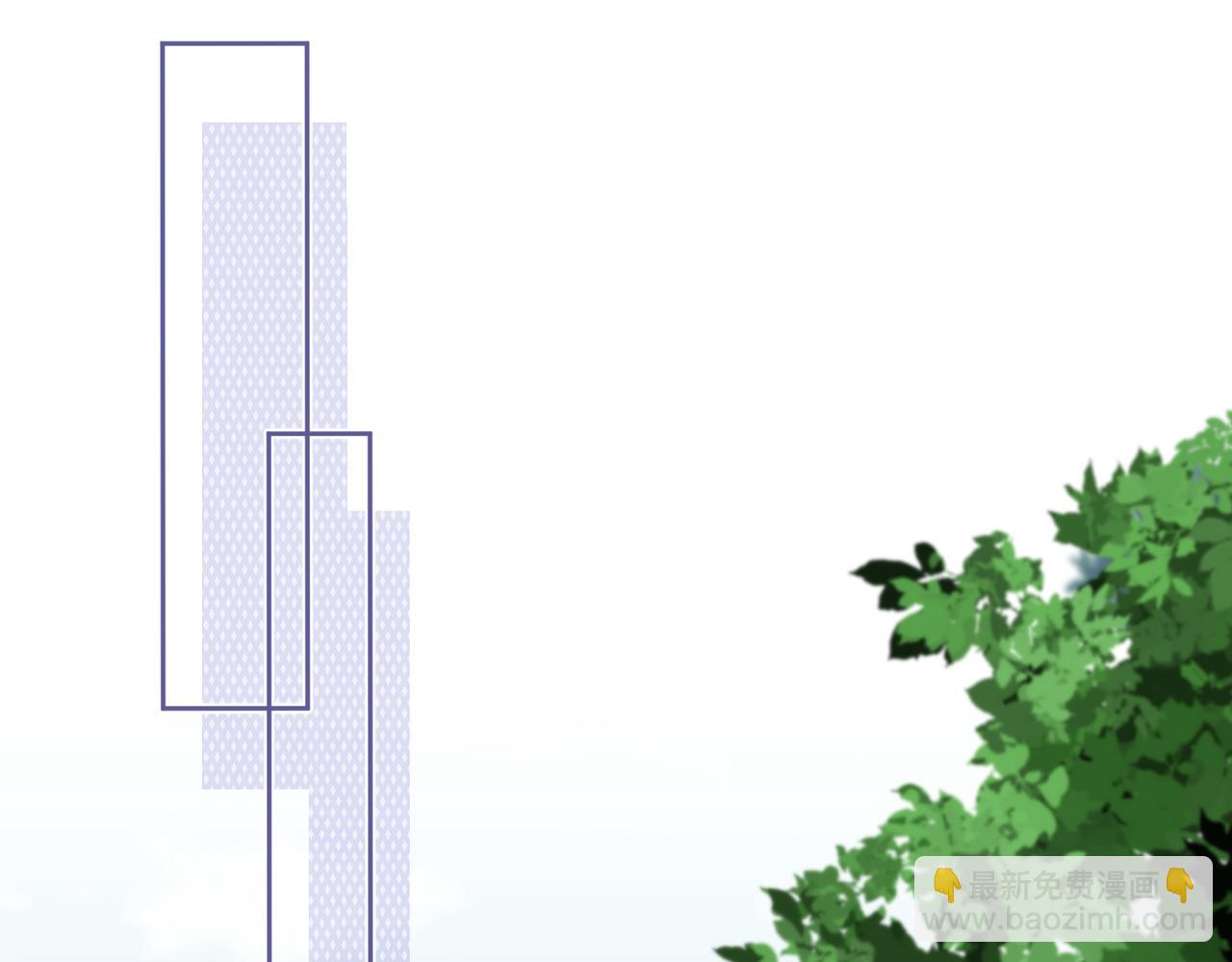 頂流夫婦有點甜 - 第19話 道長，我忍不了了(2/3) - 5