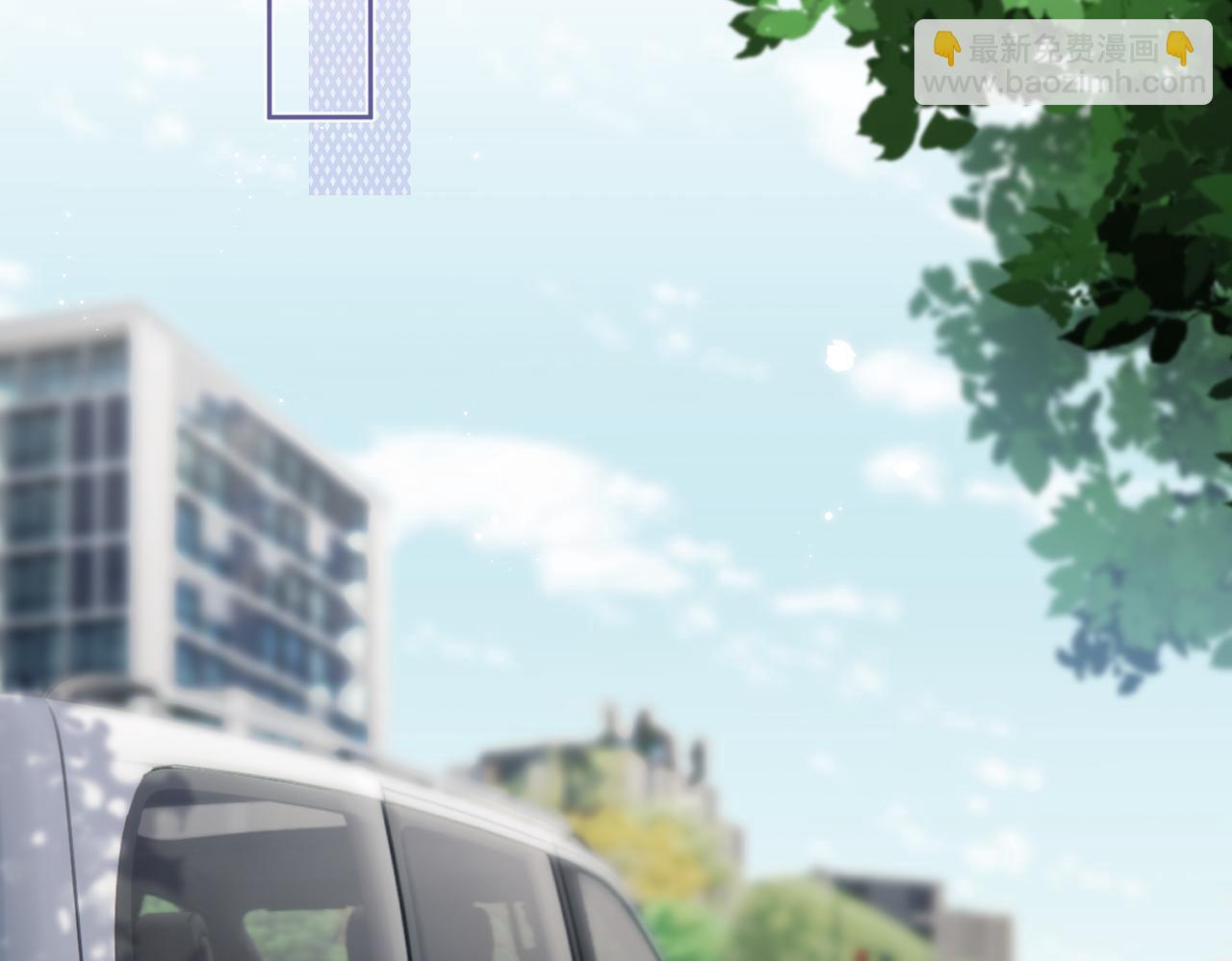 頂流夫婦有點甜 - 第19話 道長，我忍不了了(2/3) - 6