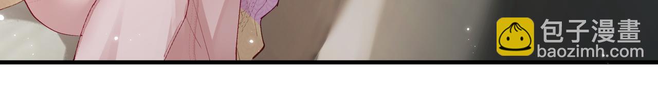 頂流夫婦有點甜 - 第19話 道長，我忍不了了(2/3) - 2