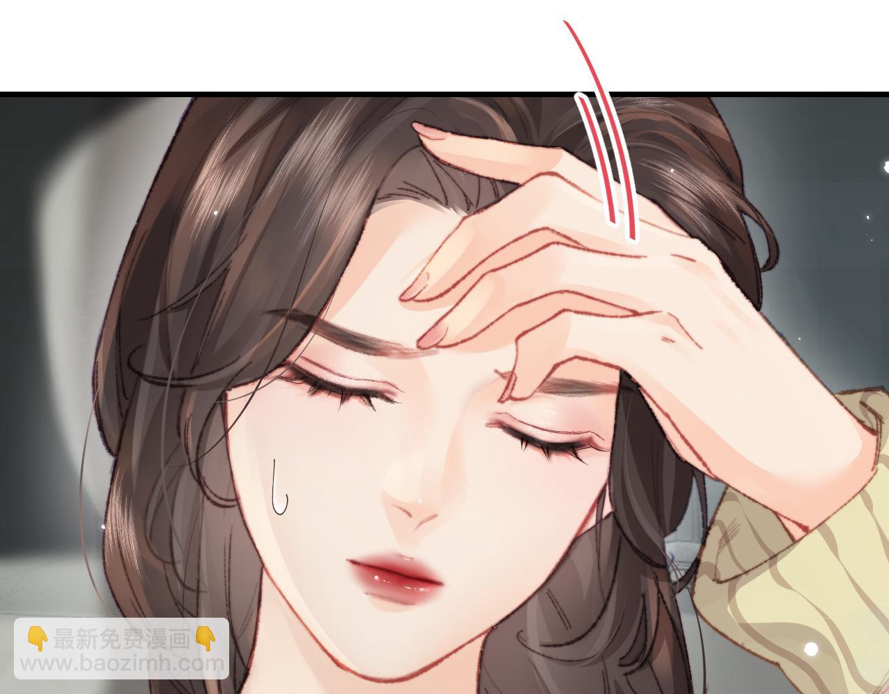 頂流夫婦有點甜 - 第19話 道長，我忍不了了(2/3) - 3