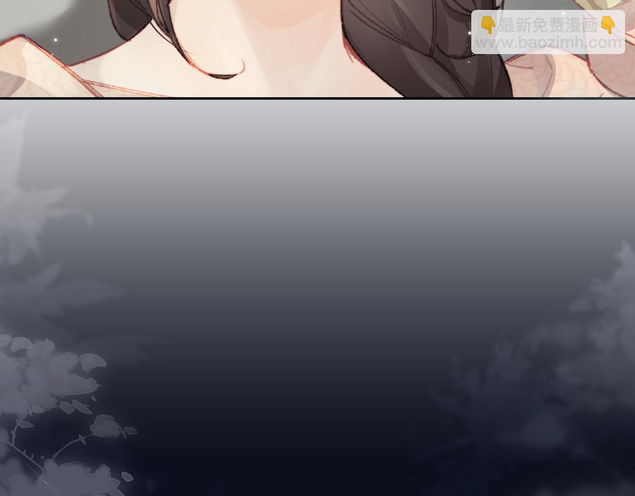 頂流夫婦有點甜 - 第19話 道長，我忍不了了(2/3) - 4