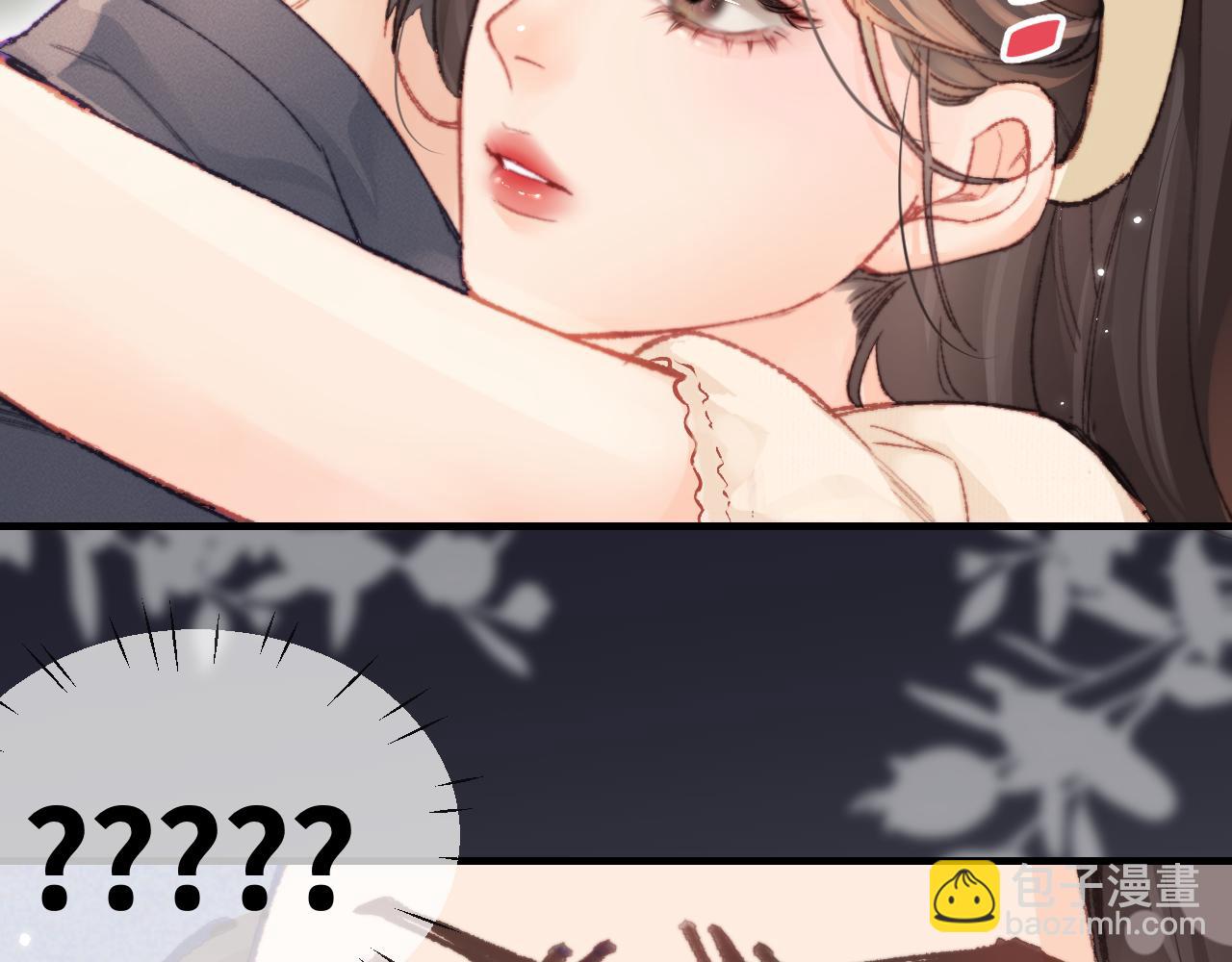 頂流夫婦有點甜 - 第19話 道長，我忍不了了(2/3) - 3