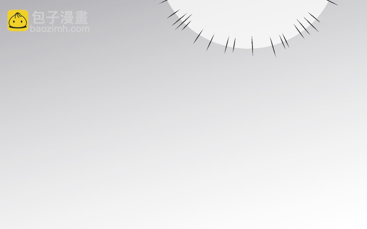 頂流夫婦有點甜 - 第19話 道長，我忍不了了(2/3) - 5