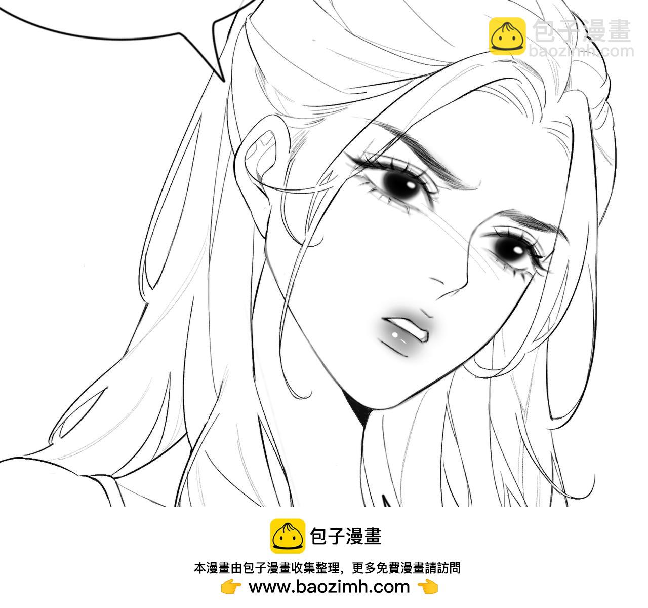 頂流夫婦有點甜 - 第21話 走，去“捉姦”(2/3) - 6