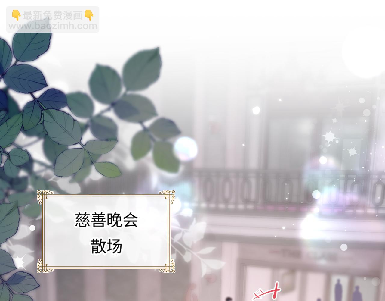 頂流夫婦有點甜 - 第21話 走，去“捉姦”(1/3) - 5