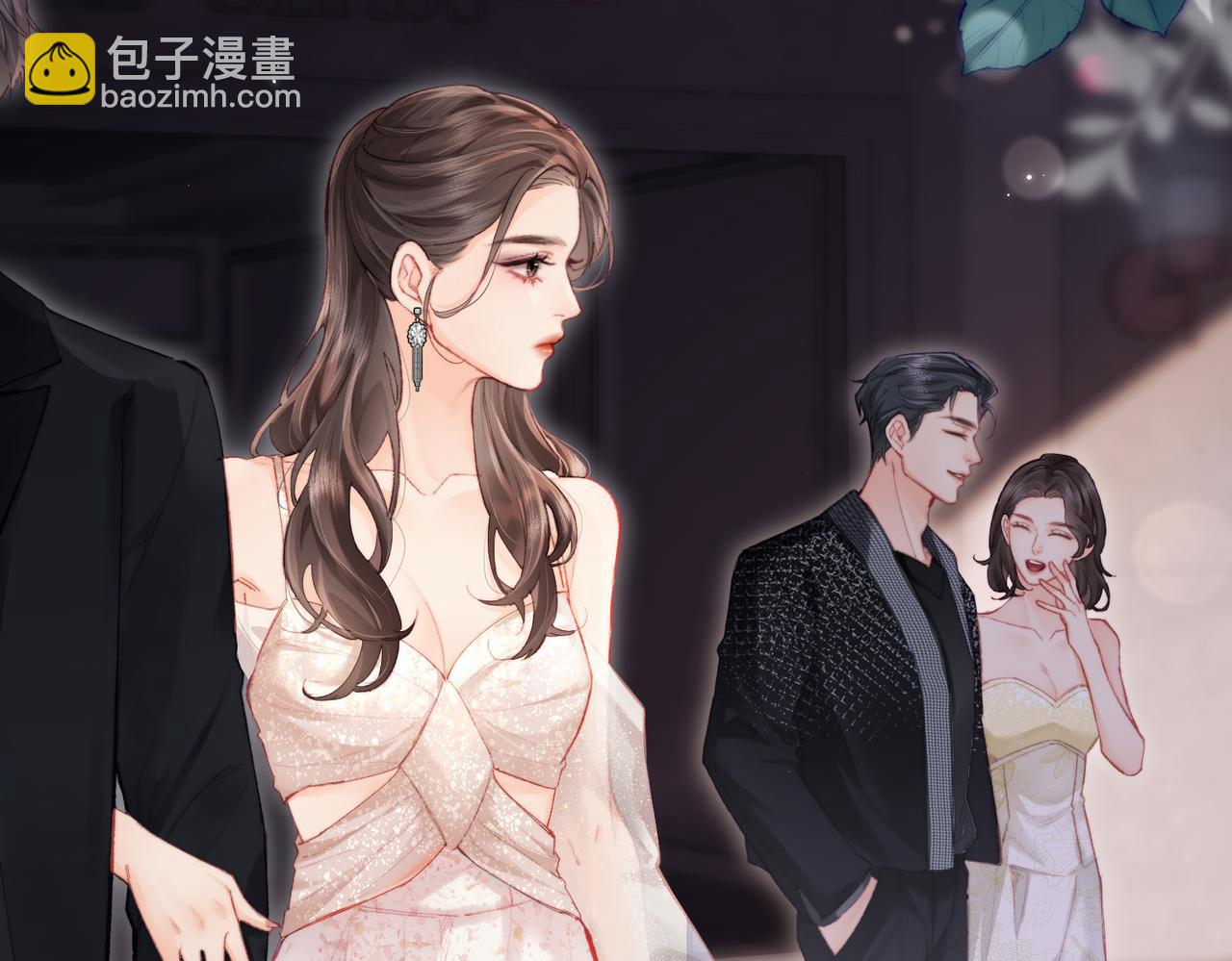 頂流夫婦有點甜 - 第21話 走，去“捉姦”(1/3) - 8