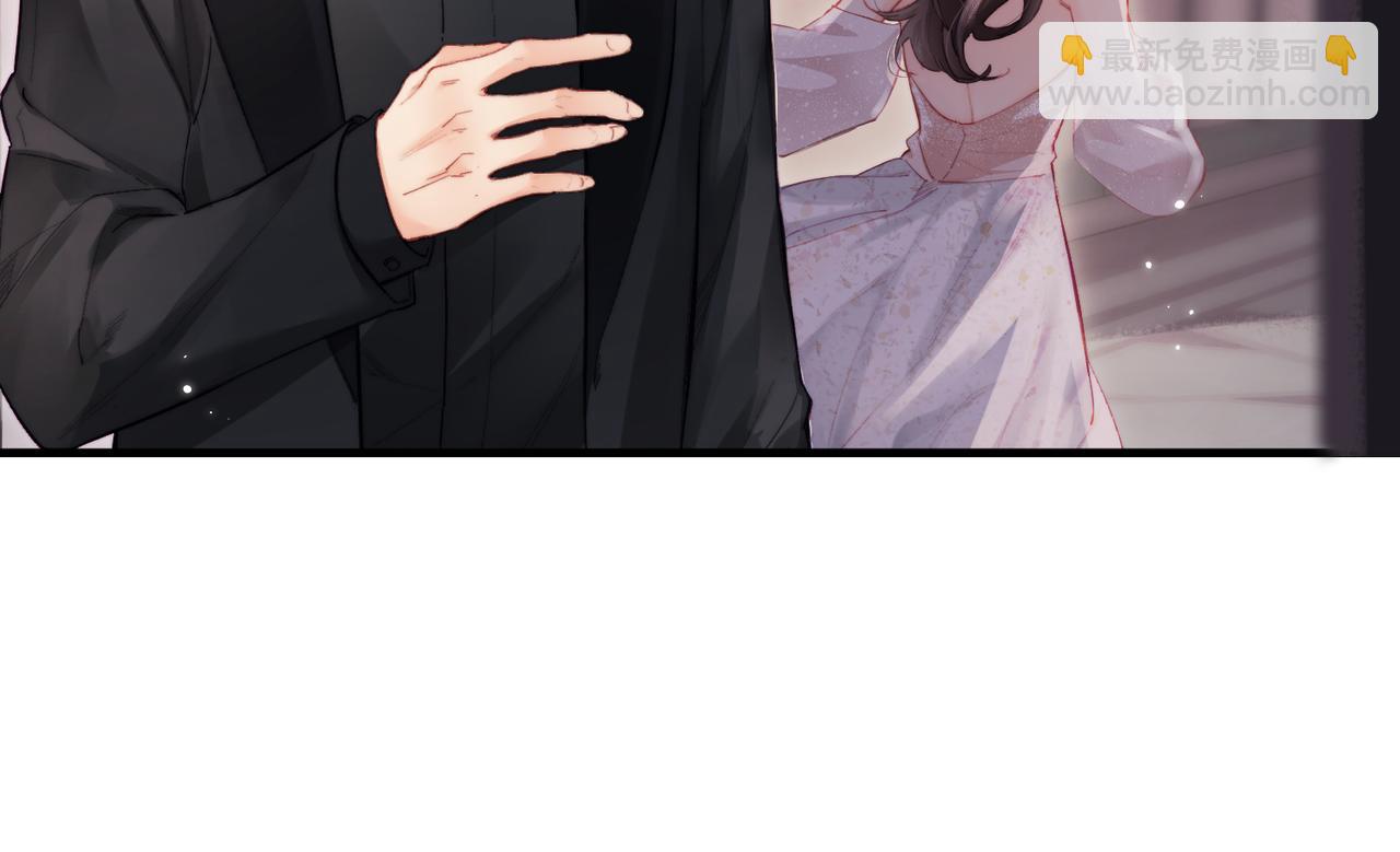 頂流夫婦有點甜 - 第21話 走，去“捉姦”(1/3) - 2