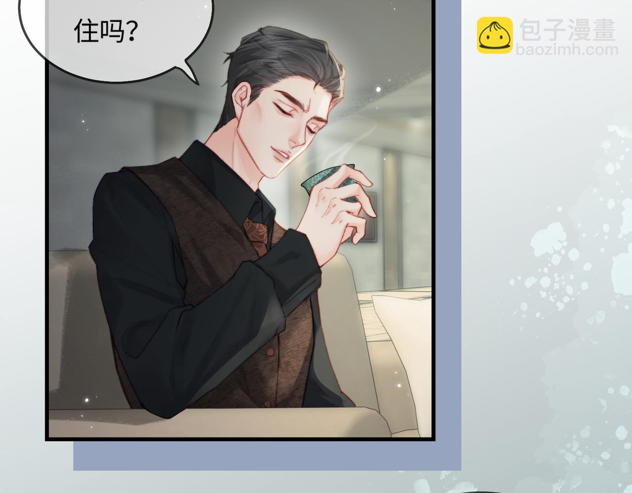 頂流夫婦有點甜 - 第21話 走，去“捉姦”(1/3) - 5