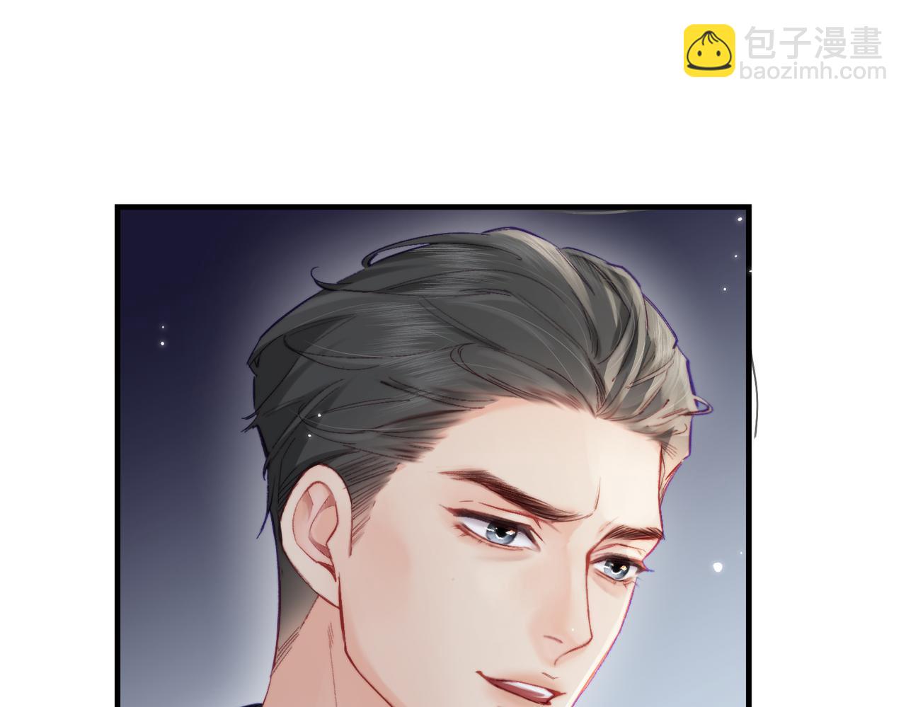 頂流夫婦有點甜 - 第21話 走，去“捉姦”(1/3) - 8