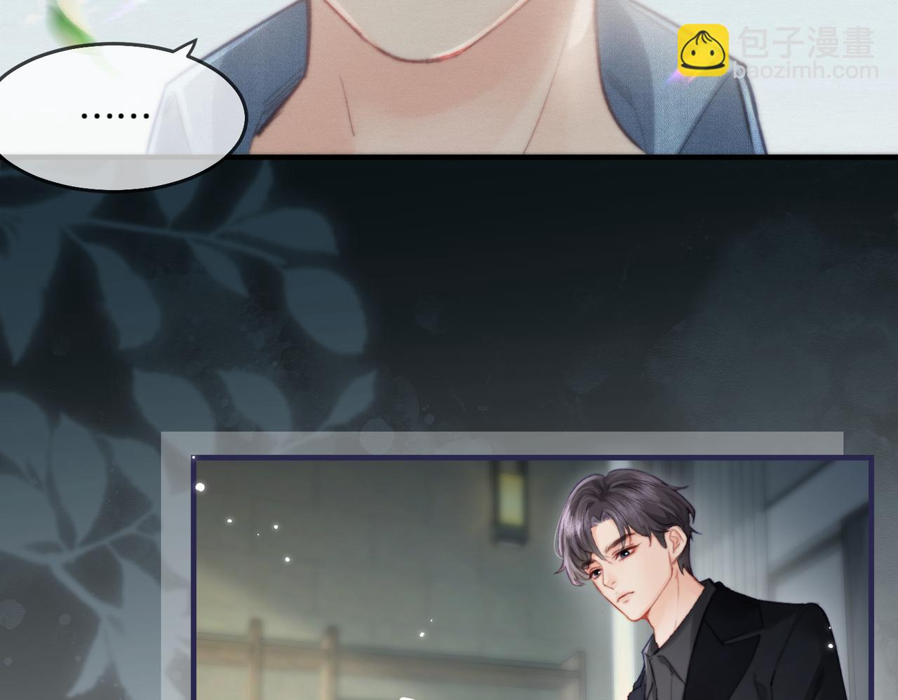 頂流夫婦有點甜 - 第21話 走，去“捉姦”(1/3) - 5