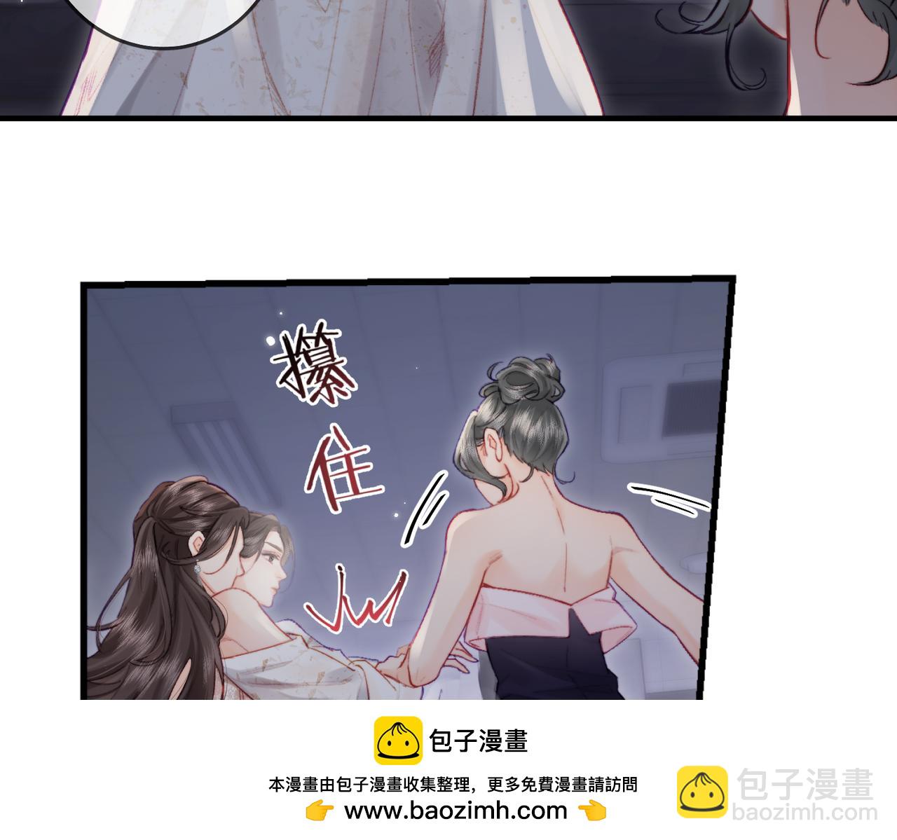 頂流夫婦有點甜 - 第21話 走，去“捉姦”(1/3) - 2