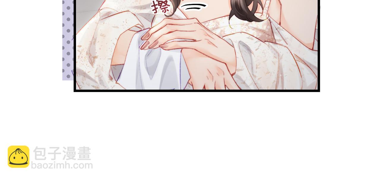 頂流夫婦有點甜 - 第21話 走，去“捉姦”(2/3) - 2