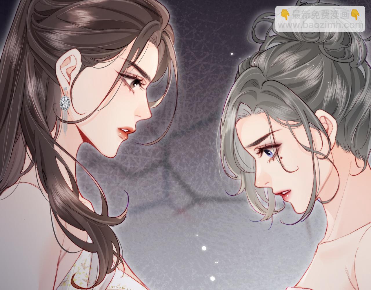 頂流夫婦有點甜 - 第21話 走，去“捉姦”(2/3) - 5