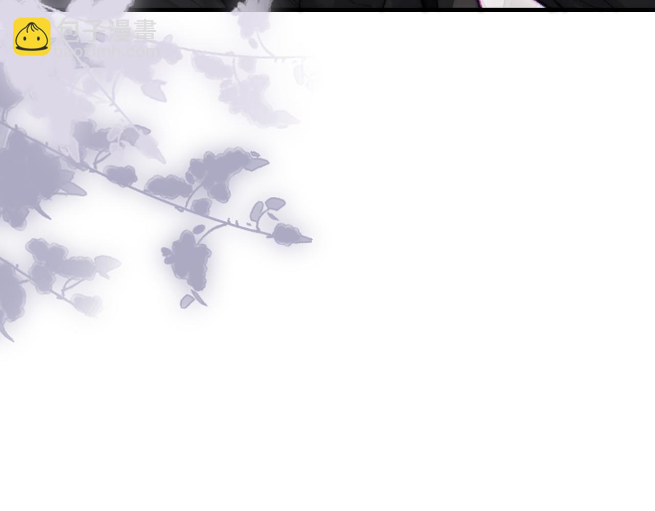 頂流夫婦有點甜 - 第21話 走，去“捉姦”(1/3) - 7