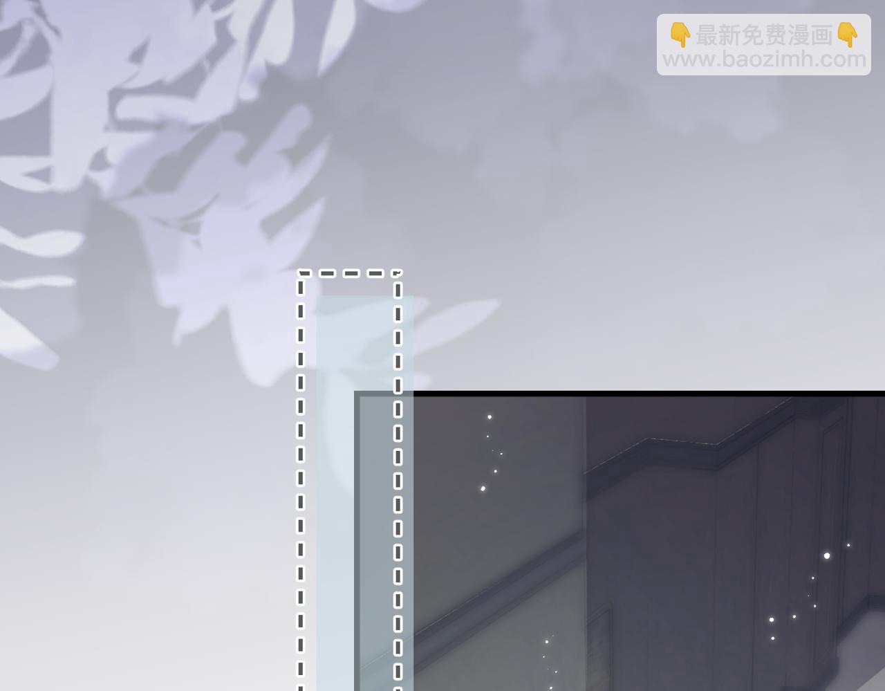 頂流夫婦有點甜 - 第21話 走，去“捉姦”(2/3) - 7