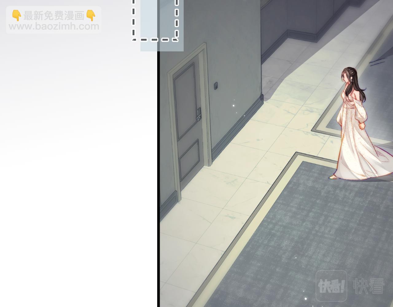 頂流夫婦有點甜 - 第21話 走，去“捉姦”(2/3) - 8