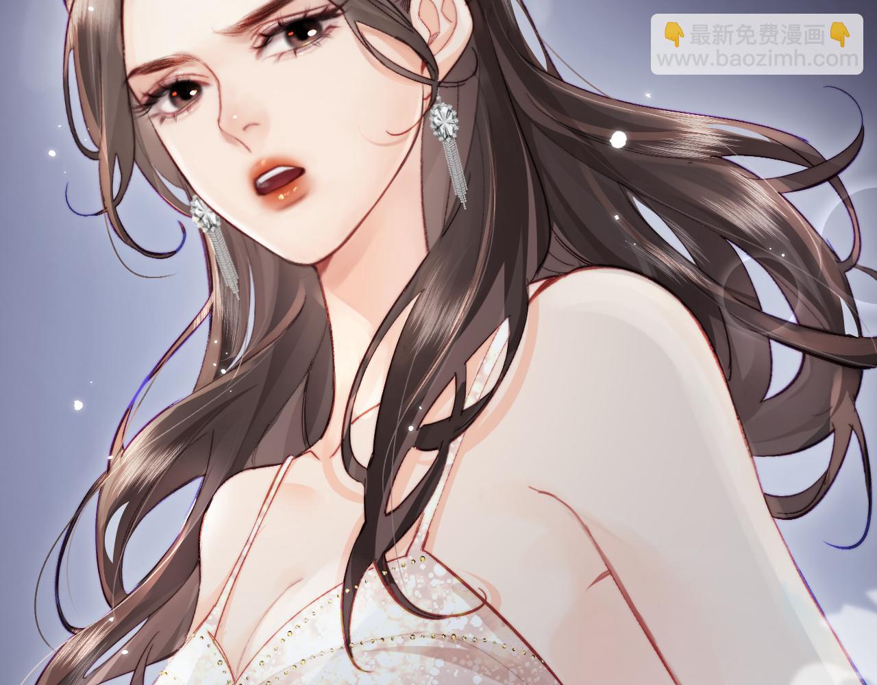 頂流夫婦有點甜 - 第21話 走，去“捉姦”(2/3) - 7