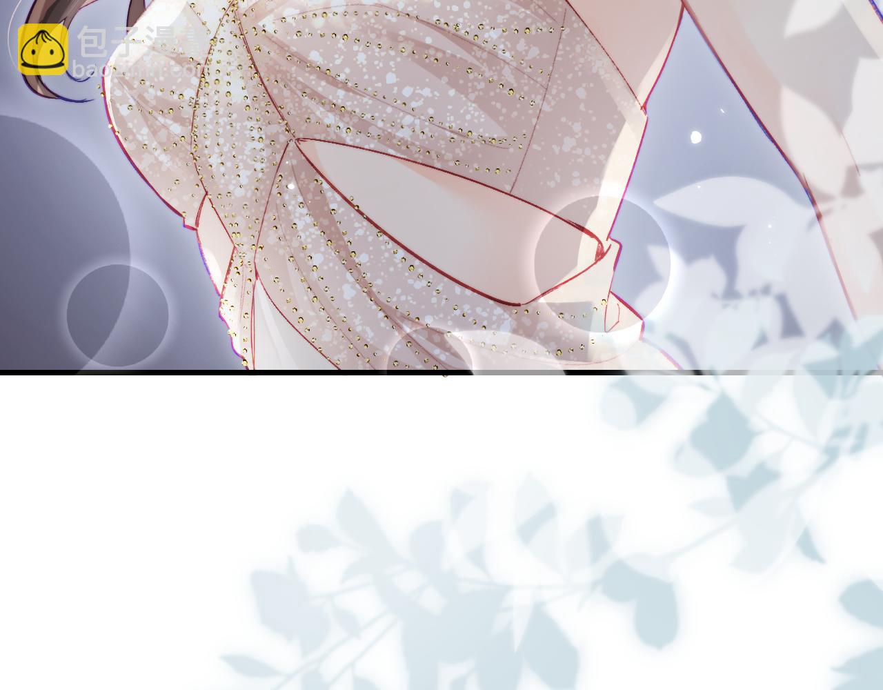 頂流夫婦有點甜 - 第21話 走，去“捉姦”(2/3) - 8