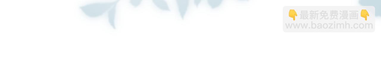 頂流夫婦有點甜 - 第21話 走，去“捉姦”(2/3) - 1