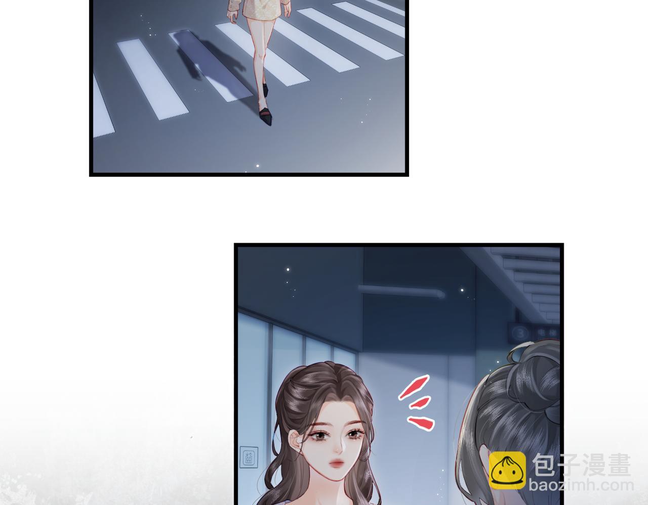 頂流夫婦有點甜 - 第23話 不許你出軌(1/3) - 5