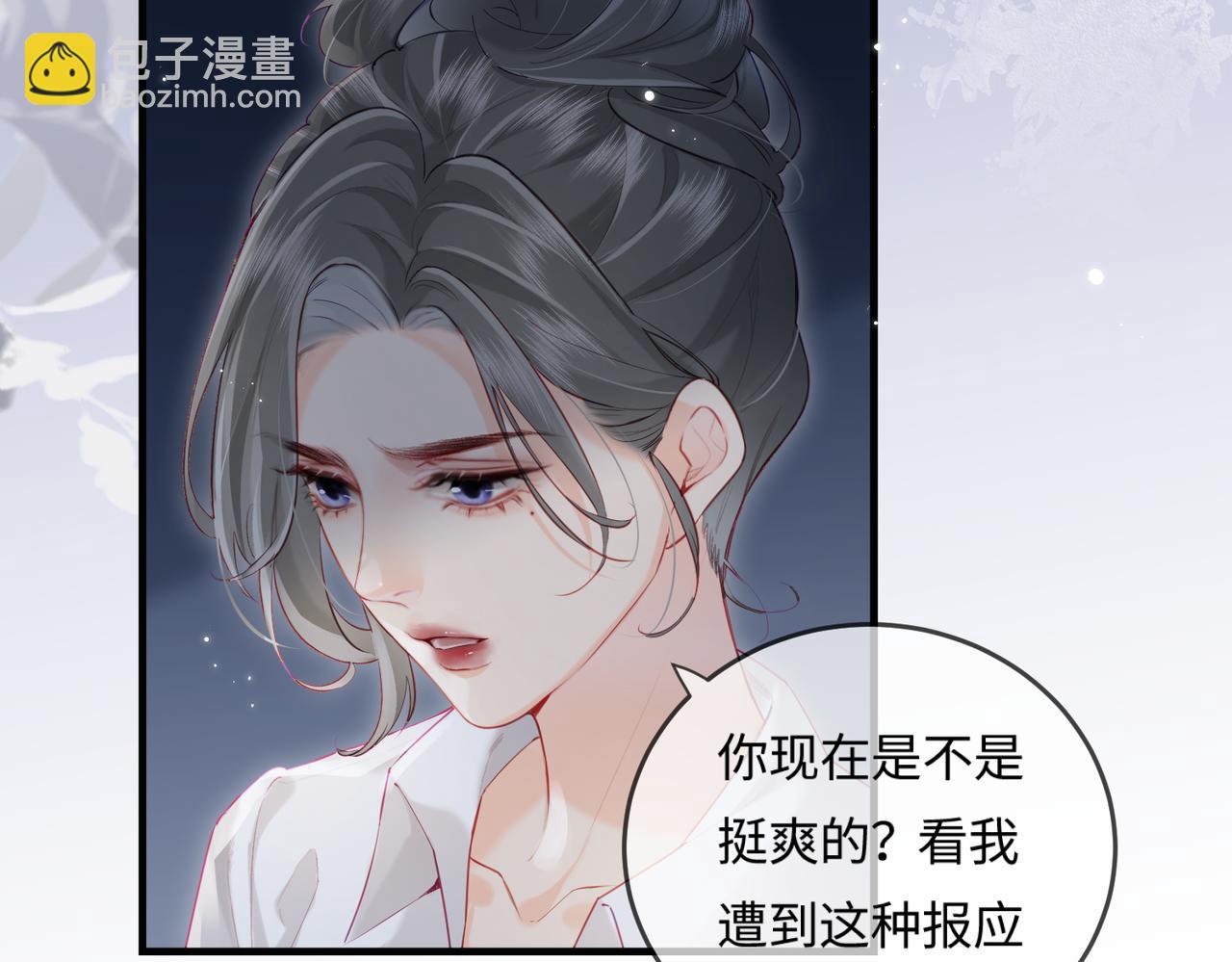 頂流夫婦有點甜 - 第23話 不許你出軌(1/3) - 2