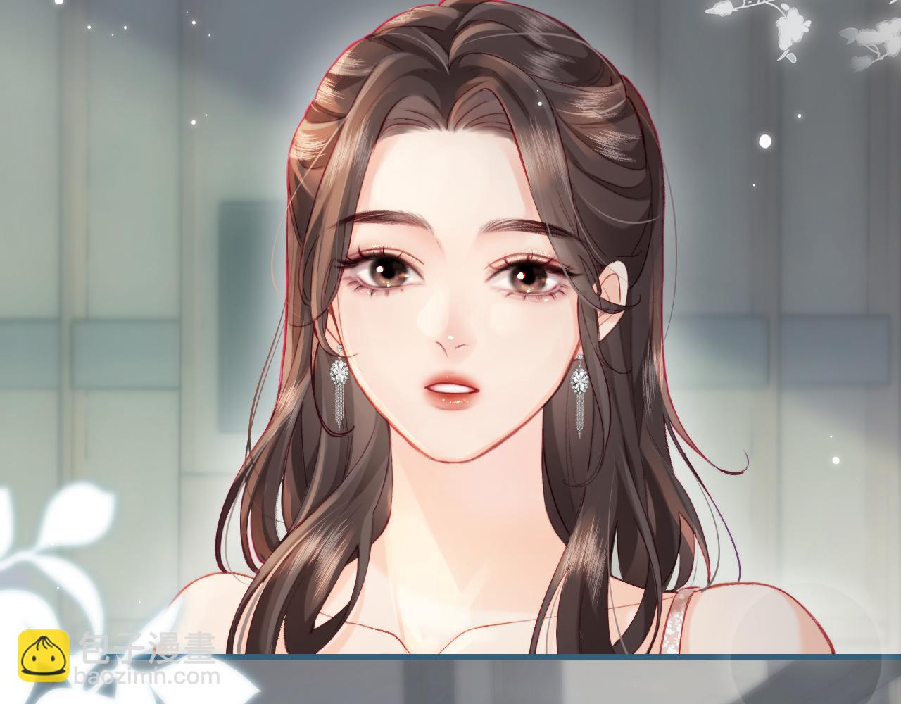 頂流夫婦有點甜 - 第23話 不許你出軌(1/3) - 3