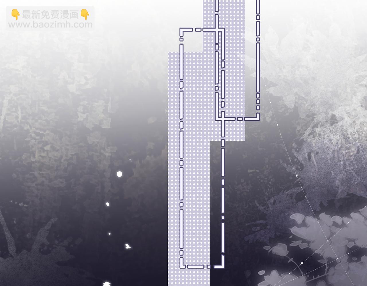 頂流夫婦有點甜 - 第23話 不許你出軌(1/3) - 1