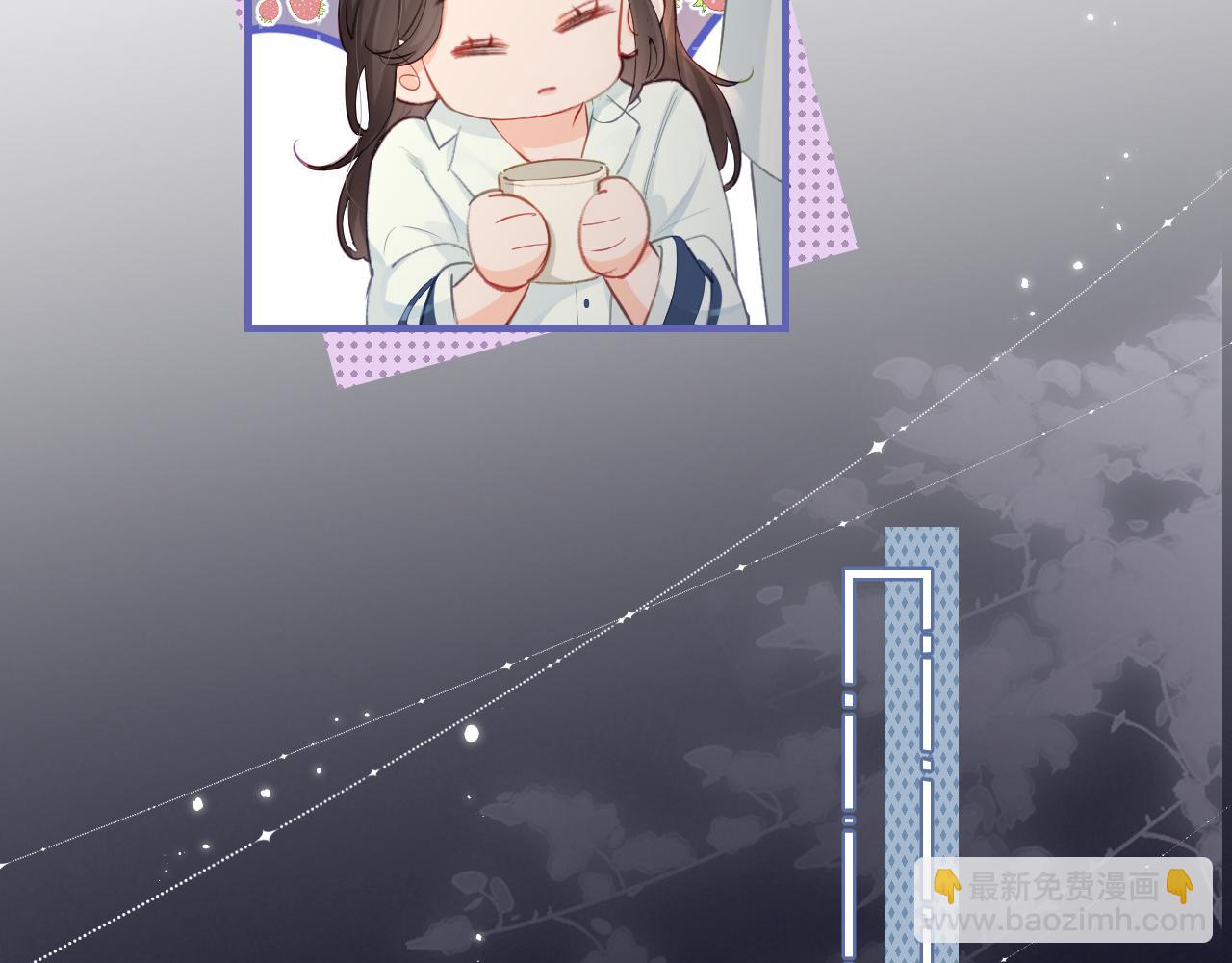 頂流夫婦有點甜 - 第23話 不許你出軌(2/3) - 4