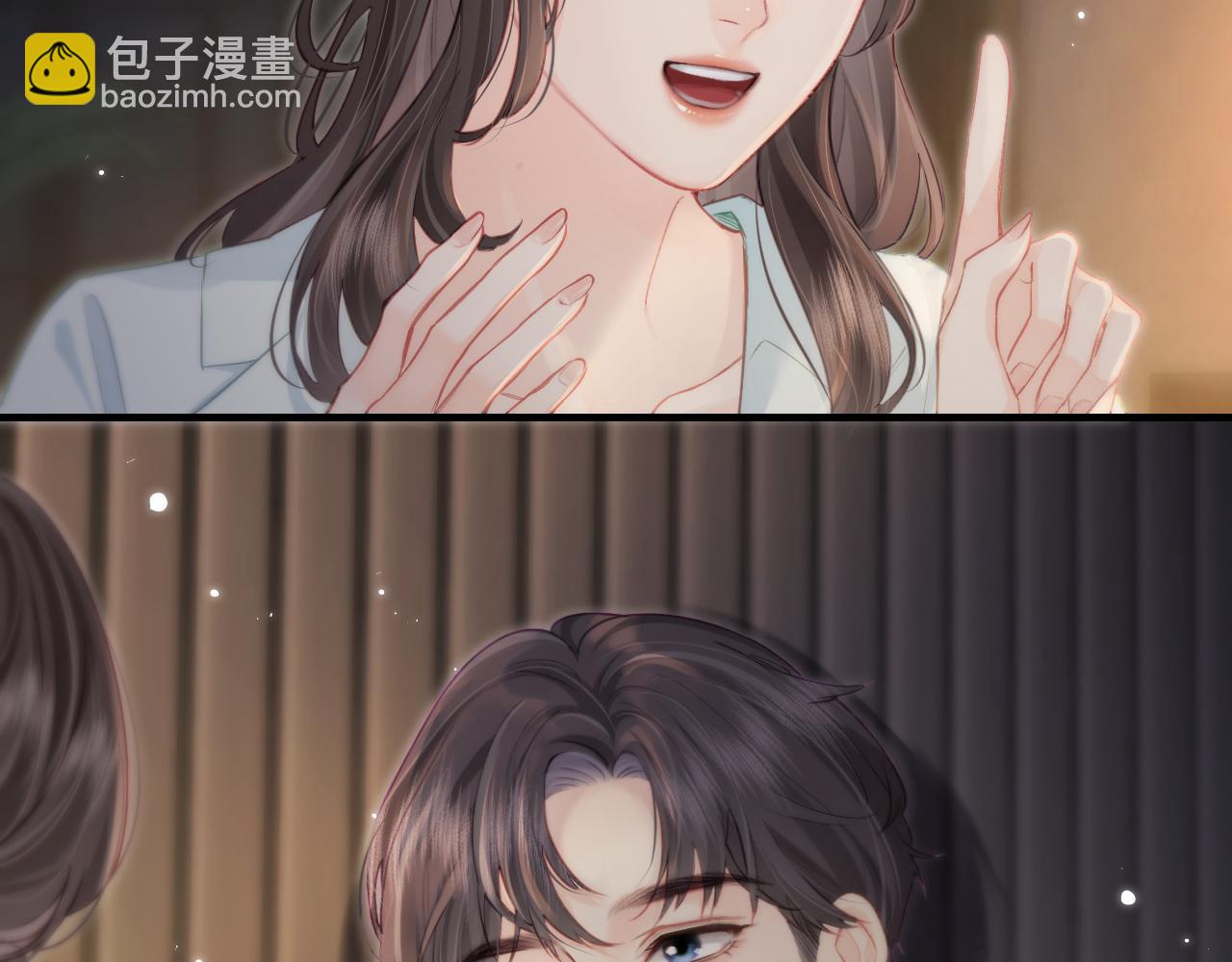 頂流夫婦有點甜 - 第23話 不許你出軌(2/3) - 8