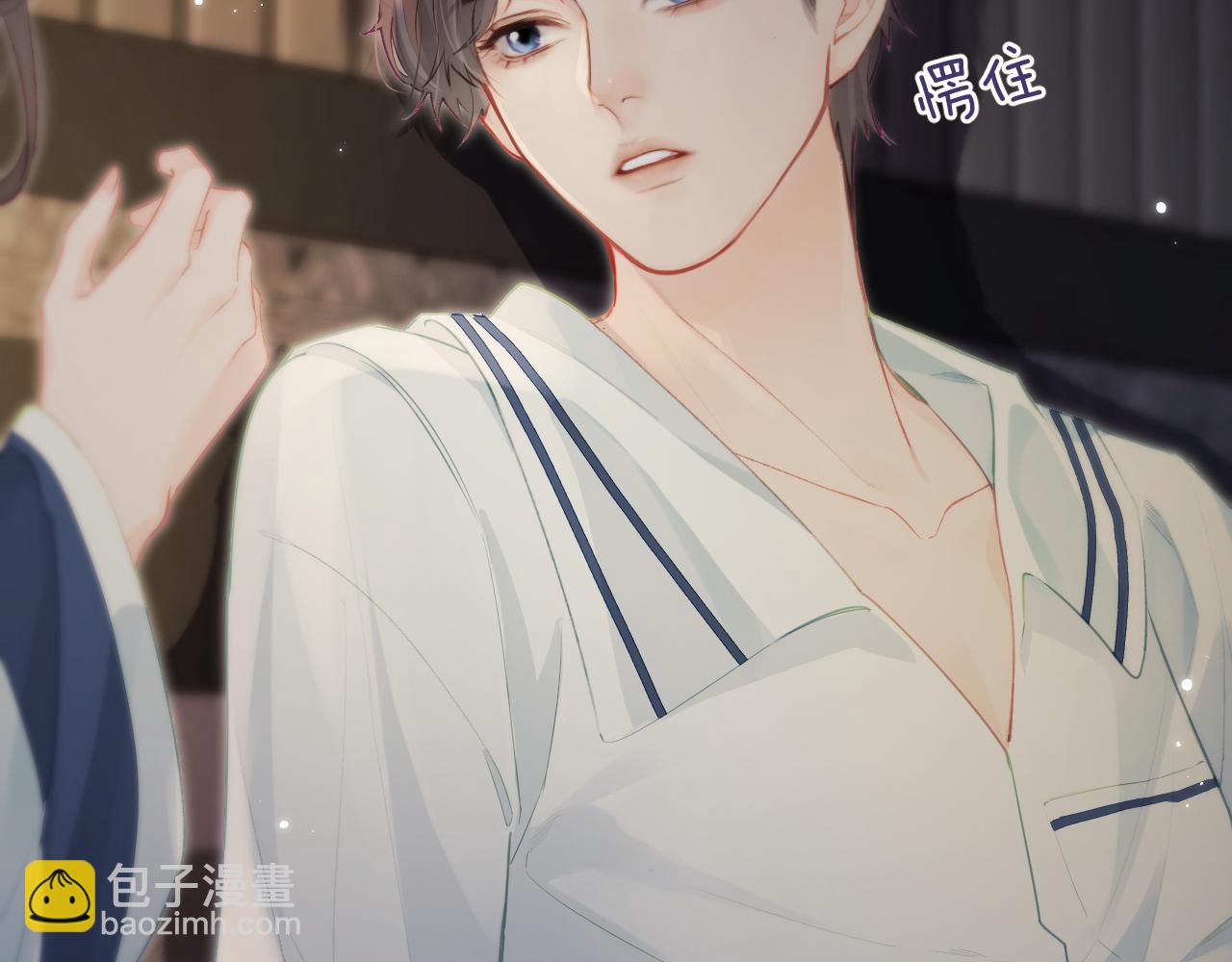 頂流夫婦有點甜 - 第23話 不許你出軌(2/3) - 1