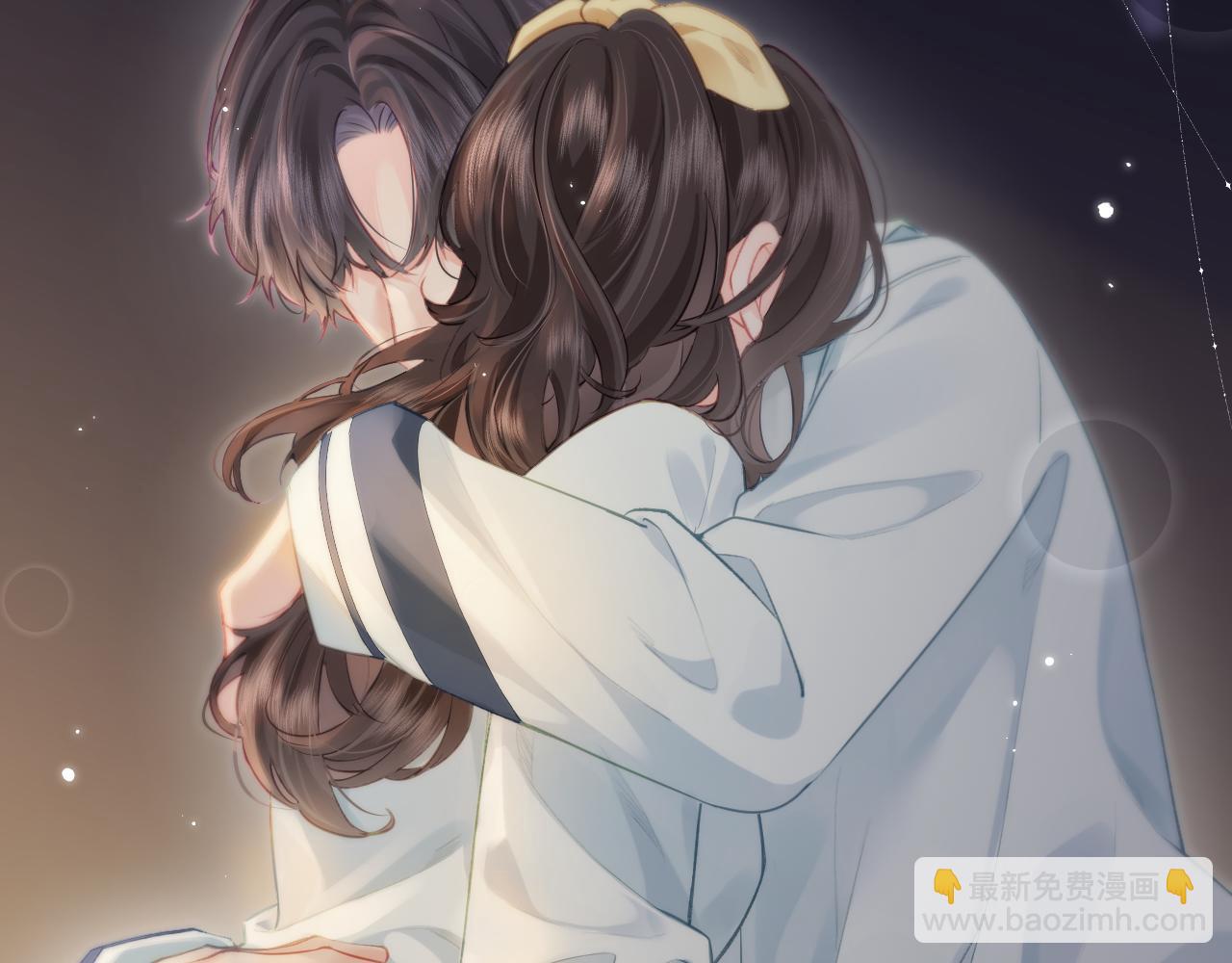 頂流夫婦有點甜 - 第23話 不許你出軌(2/3) - 6