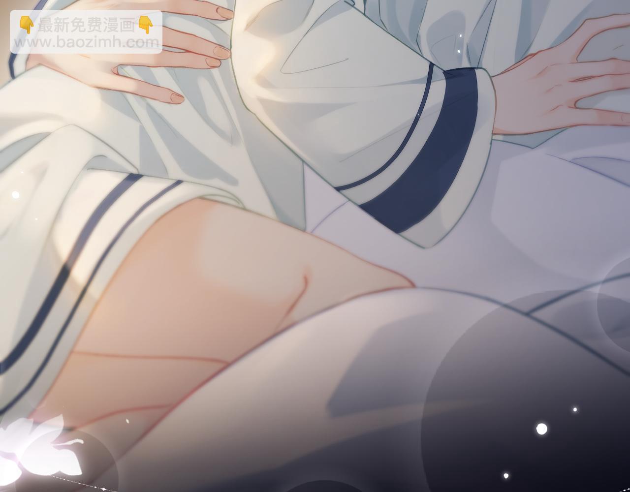 頂流夫婦有點甜 - 第23話 不許你出軌(2/3) - 7