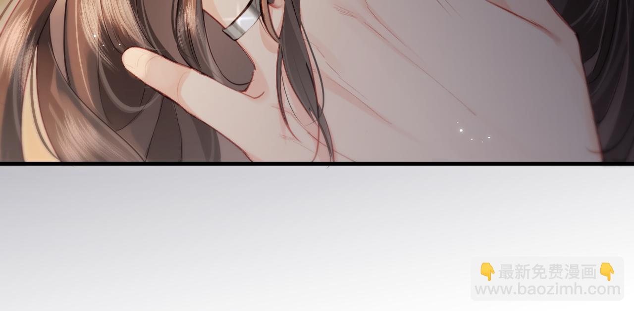 頂流夫婦有點甜 - 第23話 不許你出軌(2/3) - 2