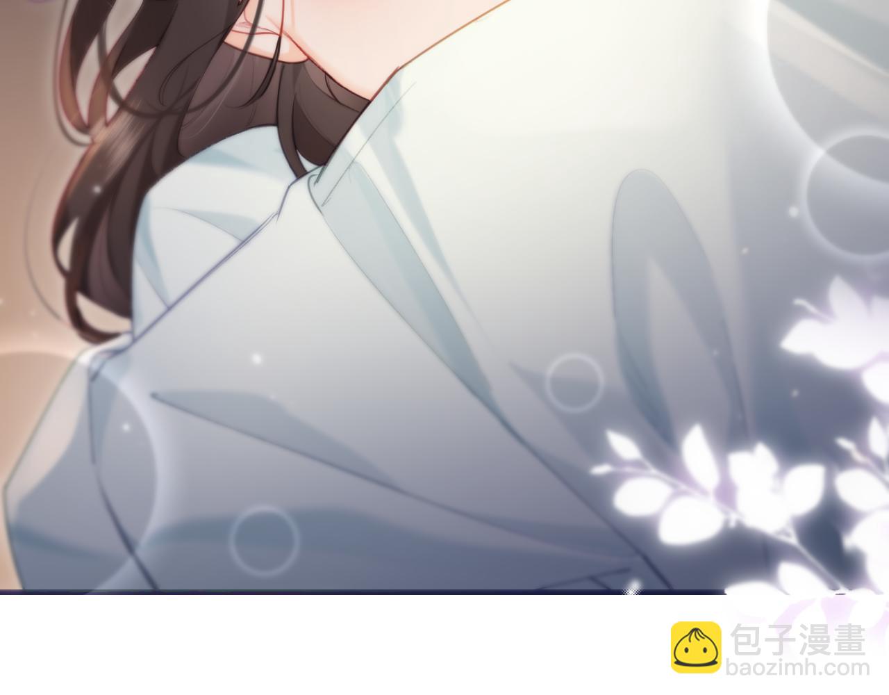 頂流夫婦有點甜 - 第23話 不許你出軌(2/3) - 4