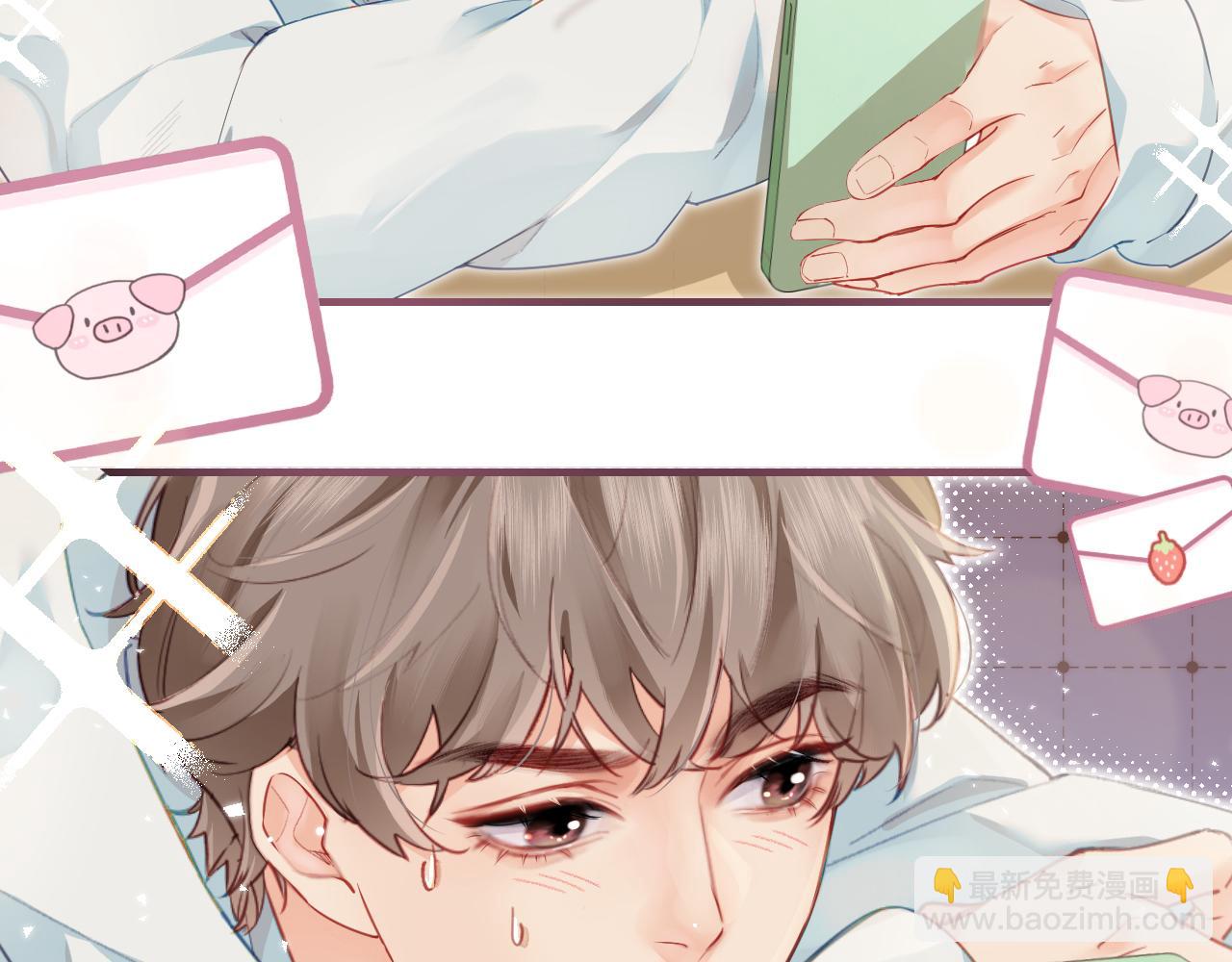 頂流夫婦有點甜 - 第25話 賣萌女團舞(1/3) - 1