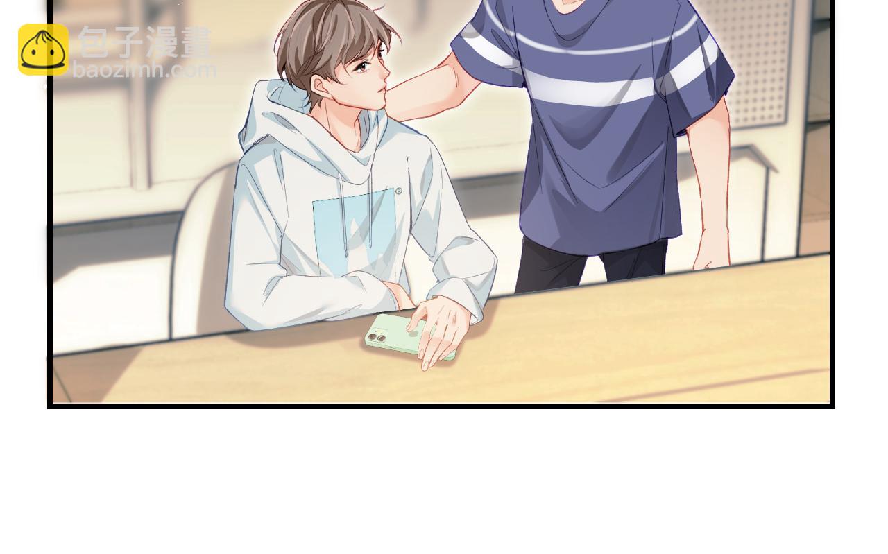 頂流夫婦有點甜 - 第25話 賣萌女團舞(2/3) - 8