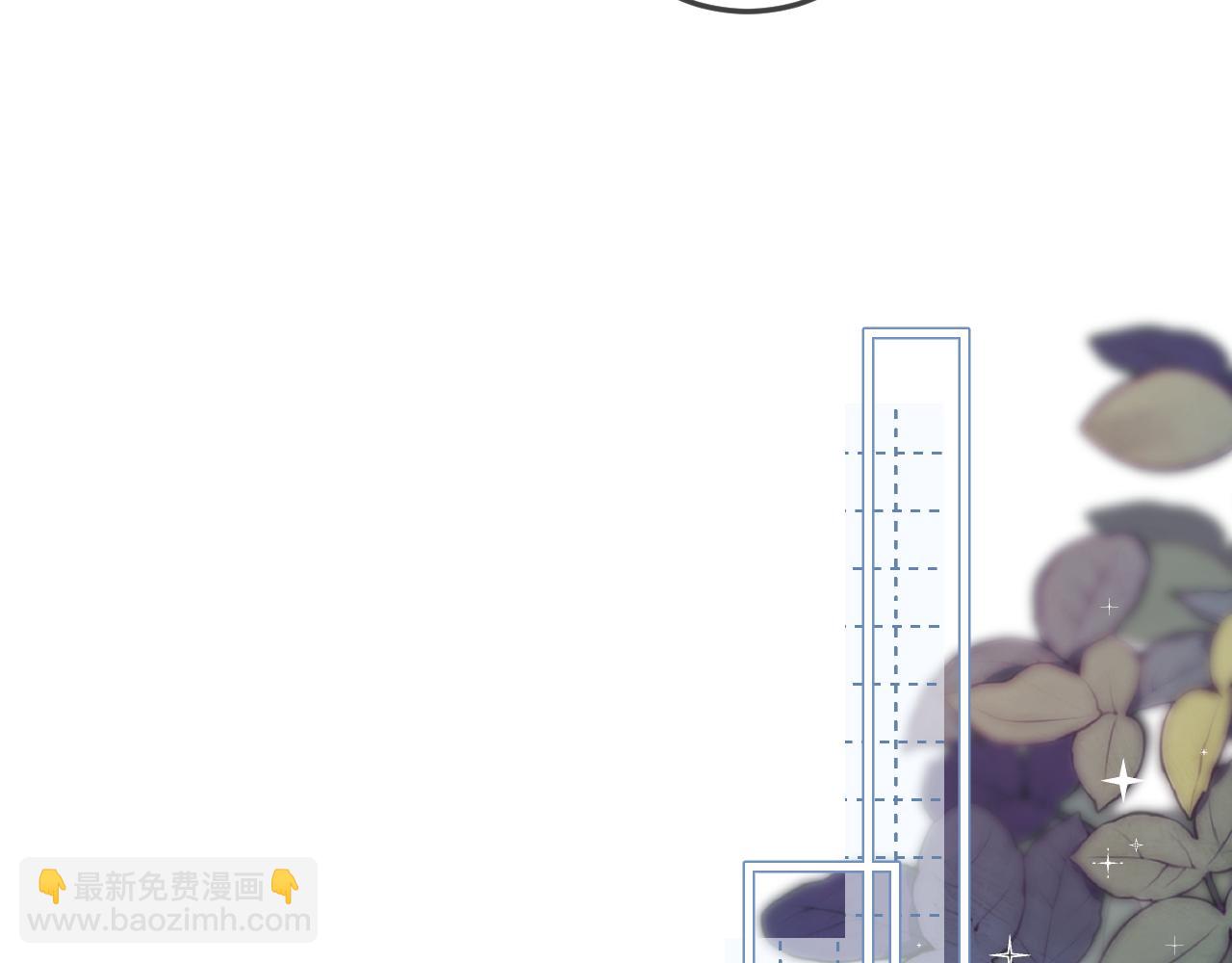 頂流夫婦有點甜 - 第25話 賣萌女團舞(2/3) - 5