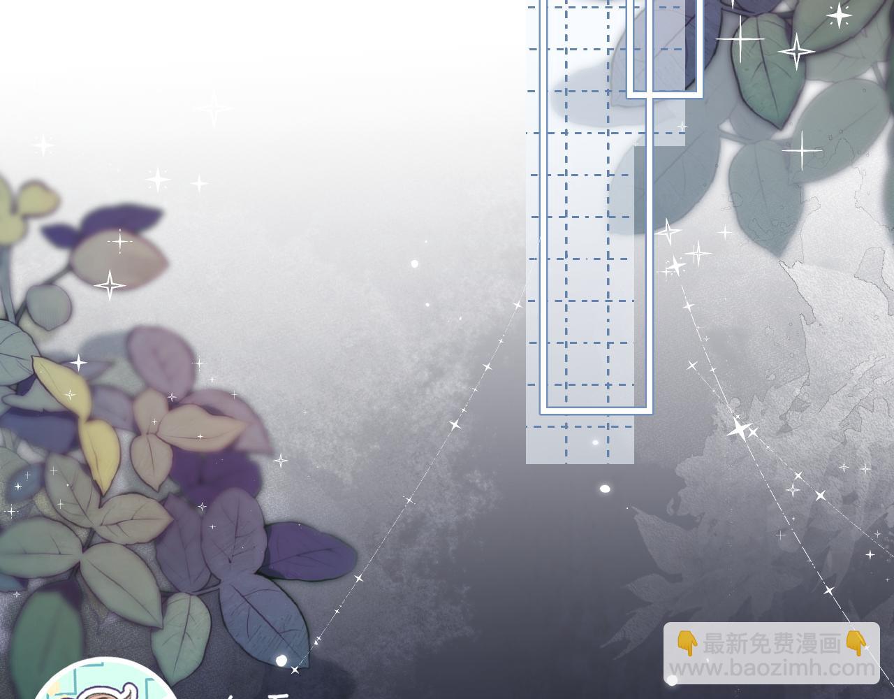 頂流夫婦有點甜 - 第25話 賣萌女團舞(2/3) - 6