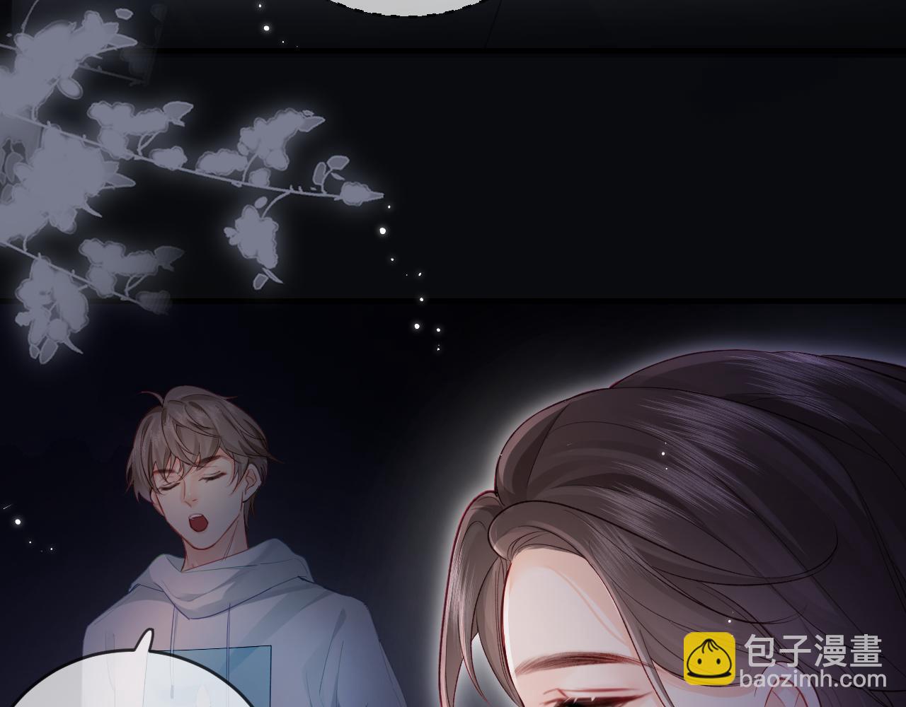 頂流夫婦有點甜 - 第25話 賣萌女團舞(2/3) - 2