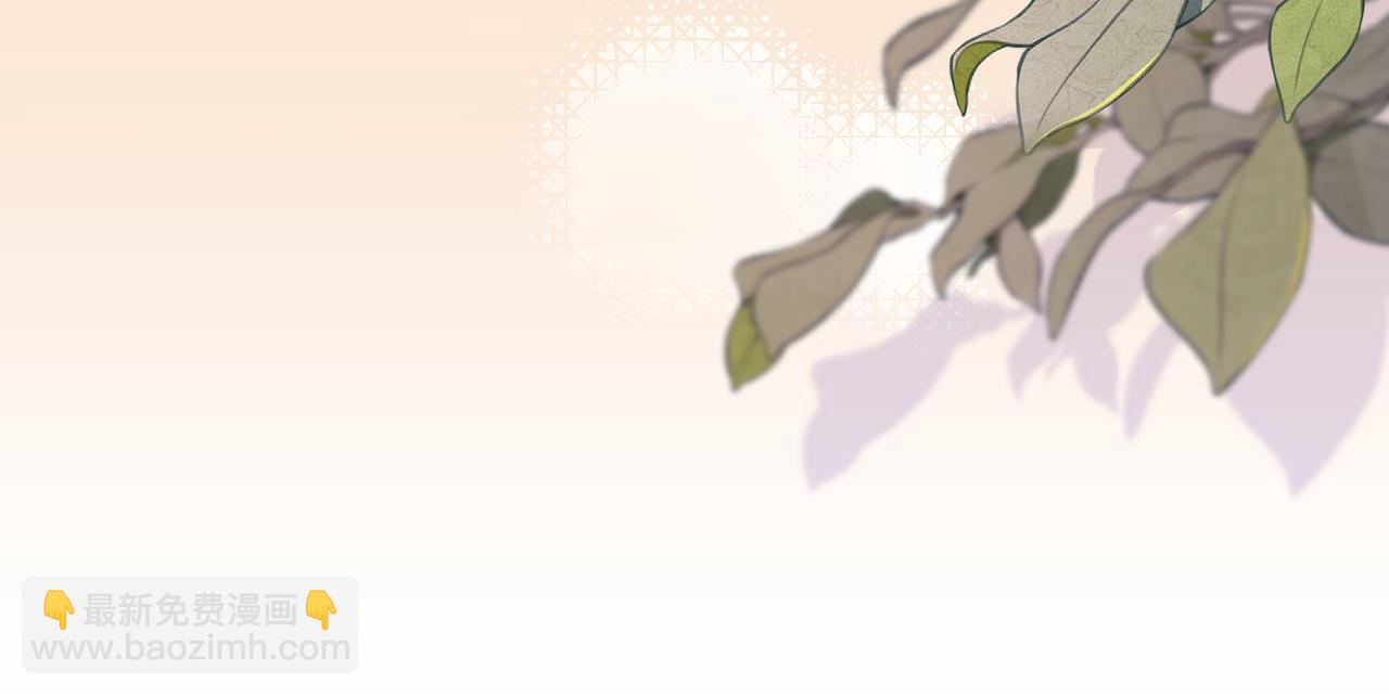 頂流夫婦有點甜 - 第25話 賣萌女團舞(2/3) - 7