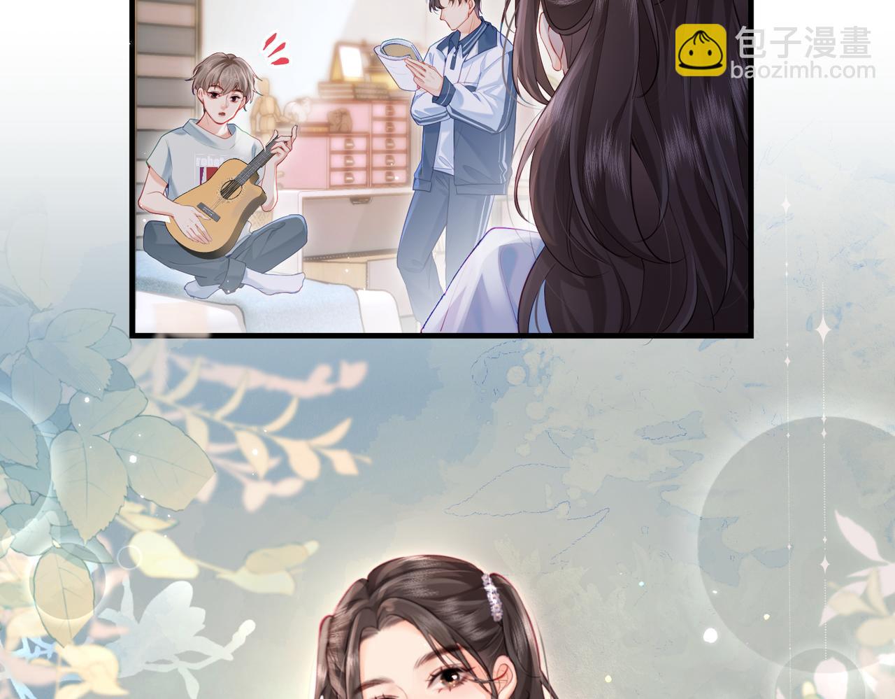 頂流夫婦有點甜 - 第25話 賣萌女團舞(2/3) - 4