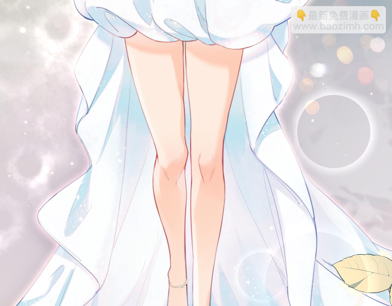 頂流夫婦有點甜 - 第25話 賣萌女團舞(2/3) - 6