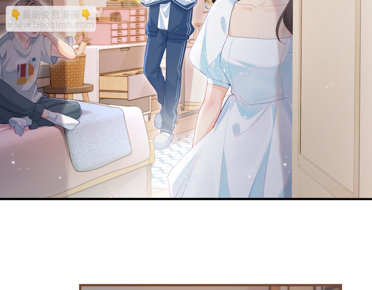 頂流夫婦有點甜 - 第25話 賣萌女團舞(2/3) - 1