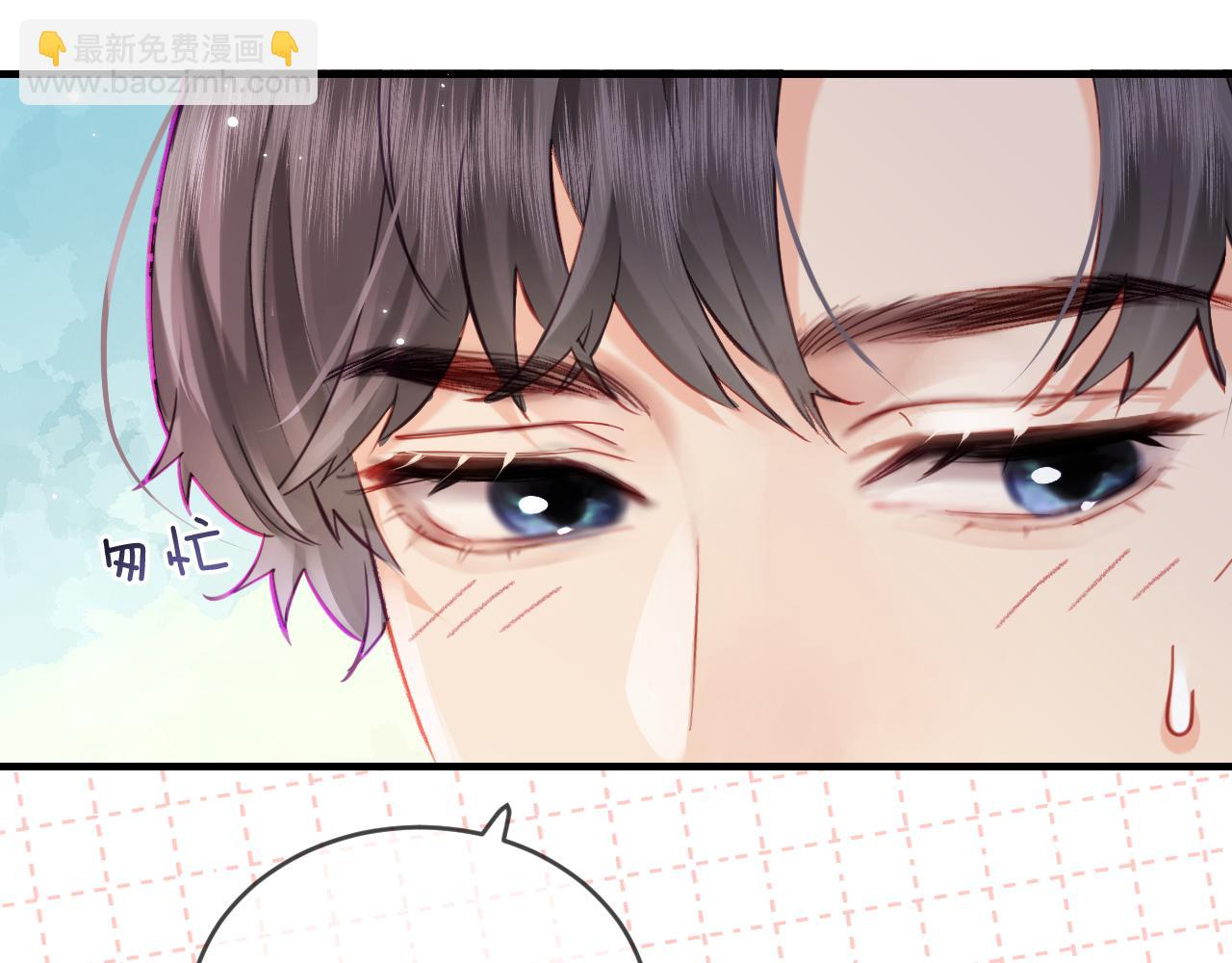 頂流夫婦有點甜 - 第25話 賣萌女團舞(2/3) - 7