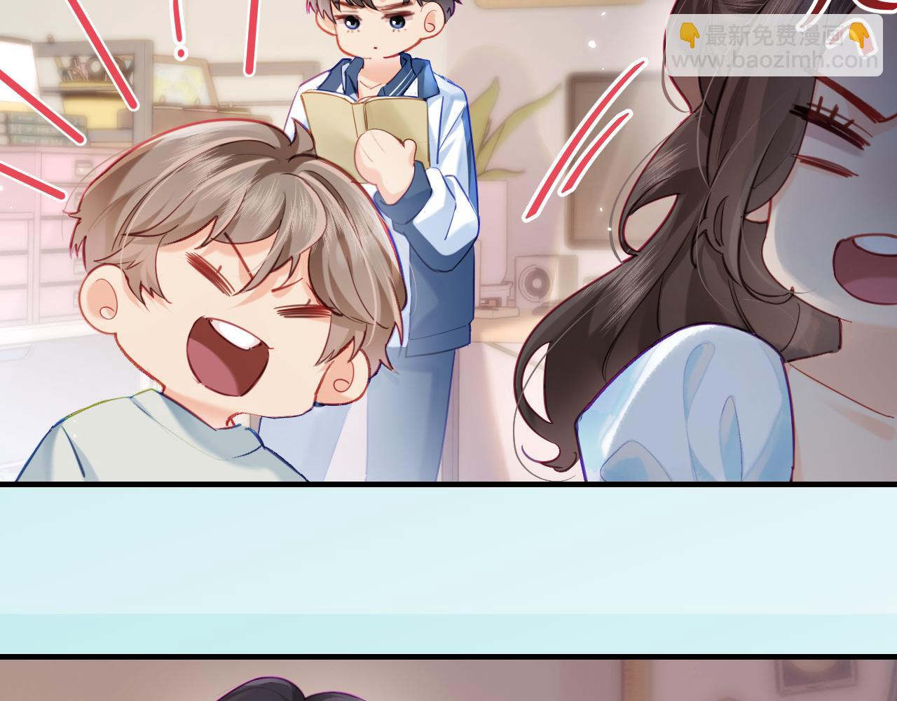 頂流夫婦有點甜 - 第25話 賣萌女團舞(2/3) - 2