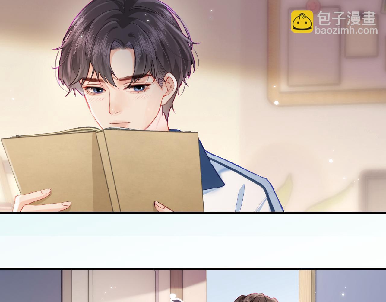 頂流夫婦有點甜 - 第25話 賣萌女團舞(2/3) - 3