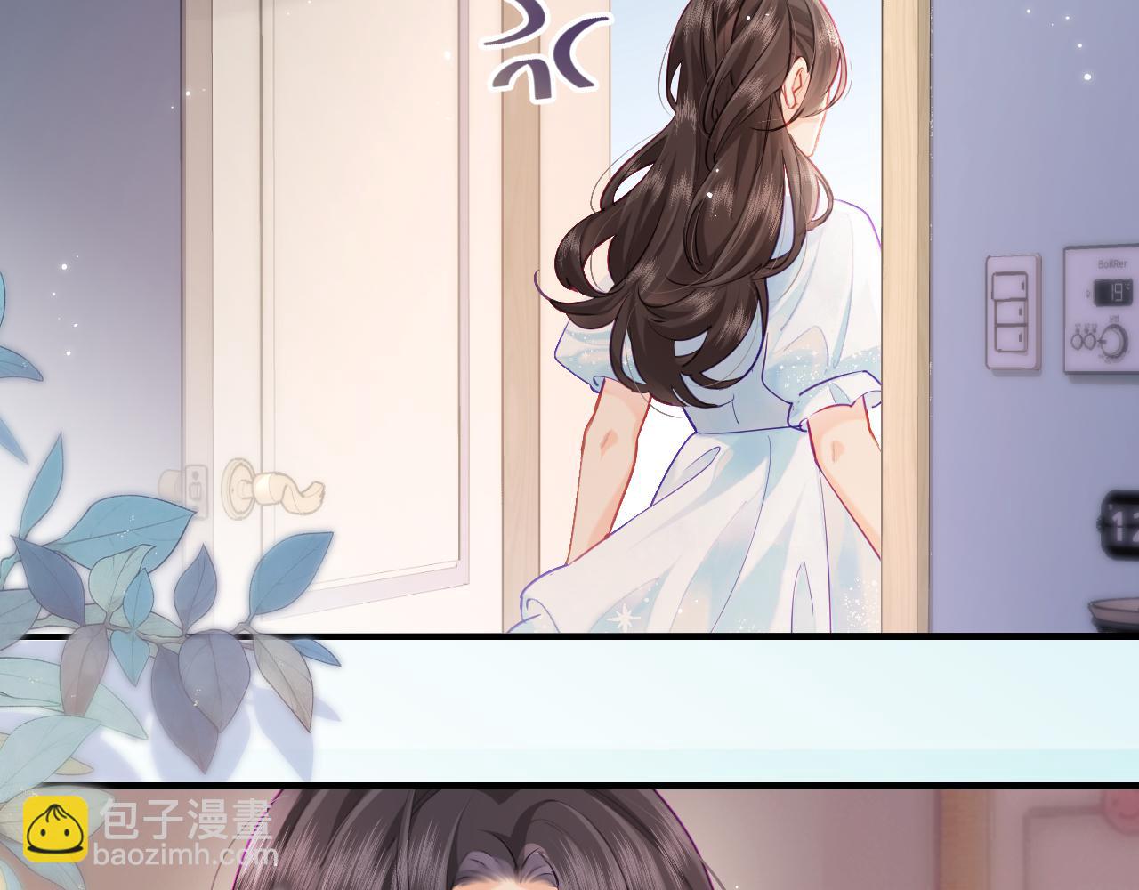 頂流夫婦有點甜 - 第25話 賣萌女團舞(2/3) - 4