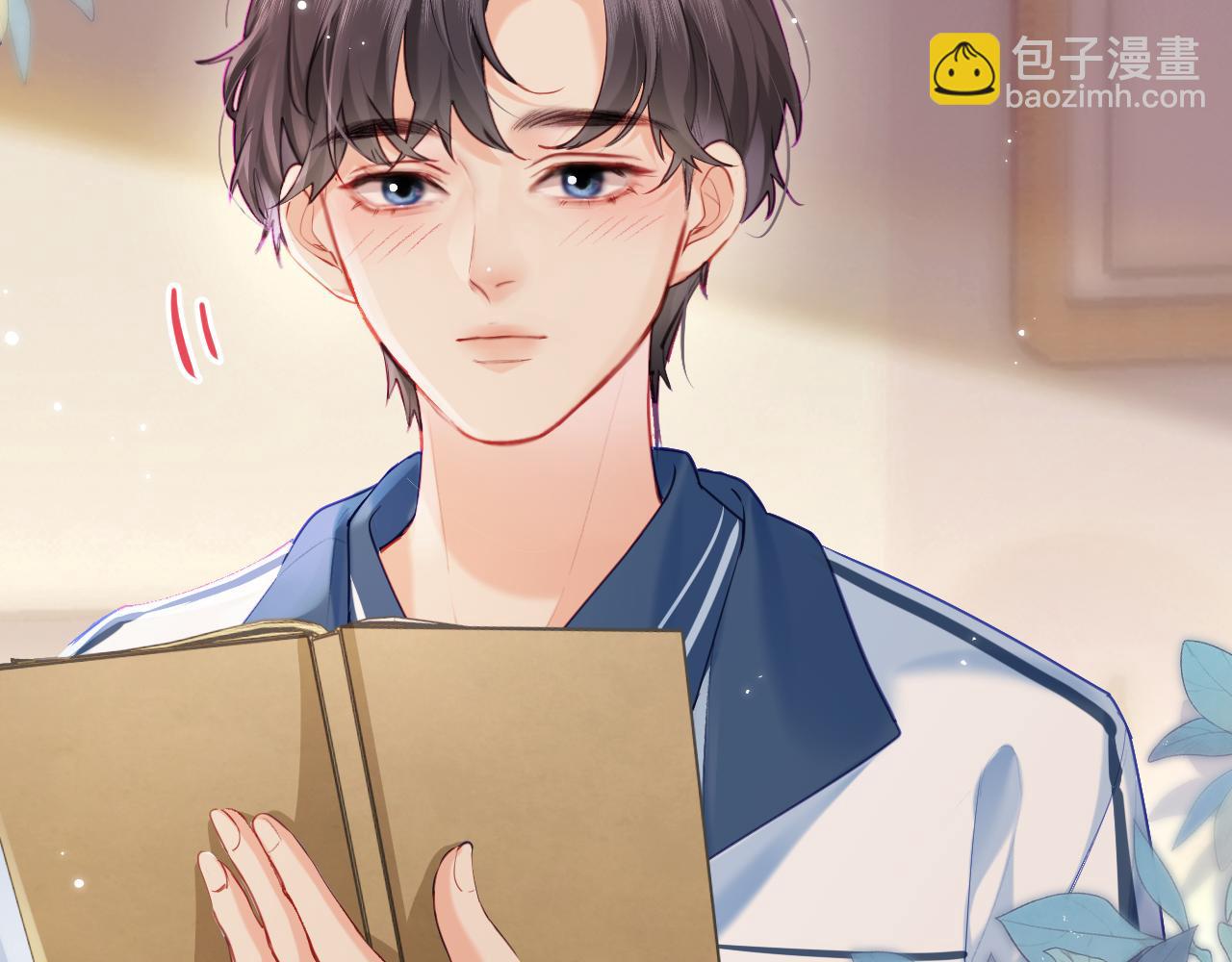 頂流夫婦有點甜 - 第25話 賣萌女團舞(2/3) - 5