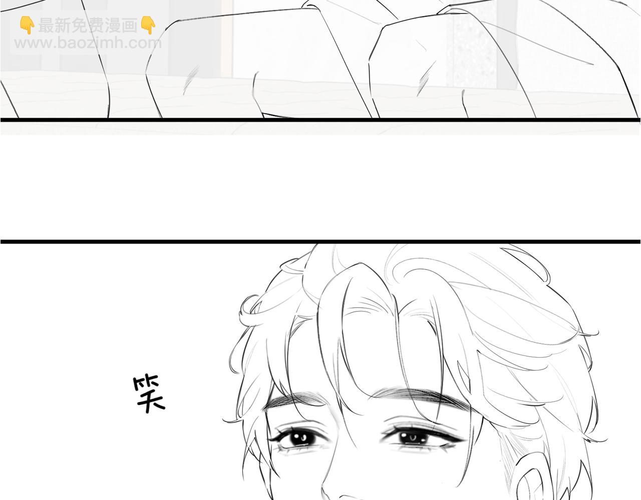 頂流夫婦有點甜 - 第25話 賣萌女團舞(2/3) - 5